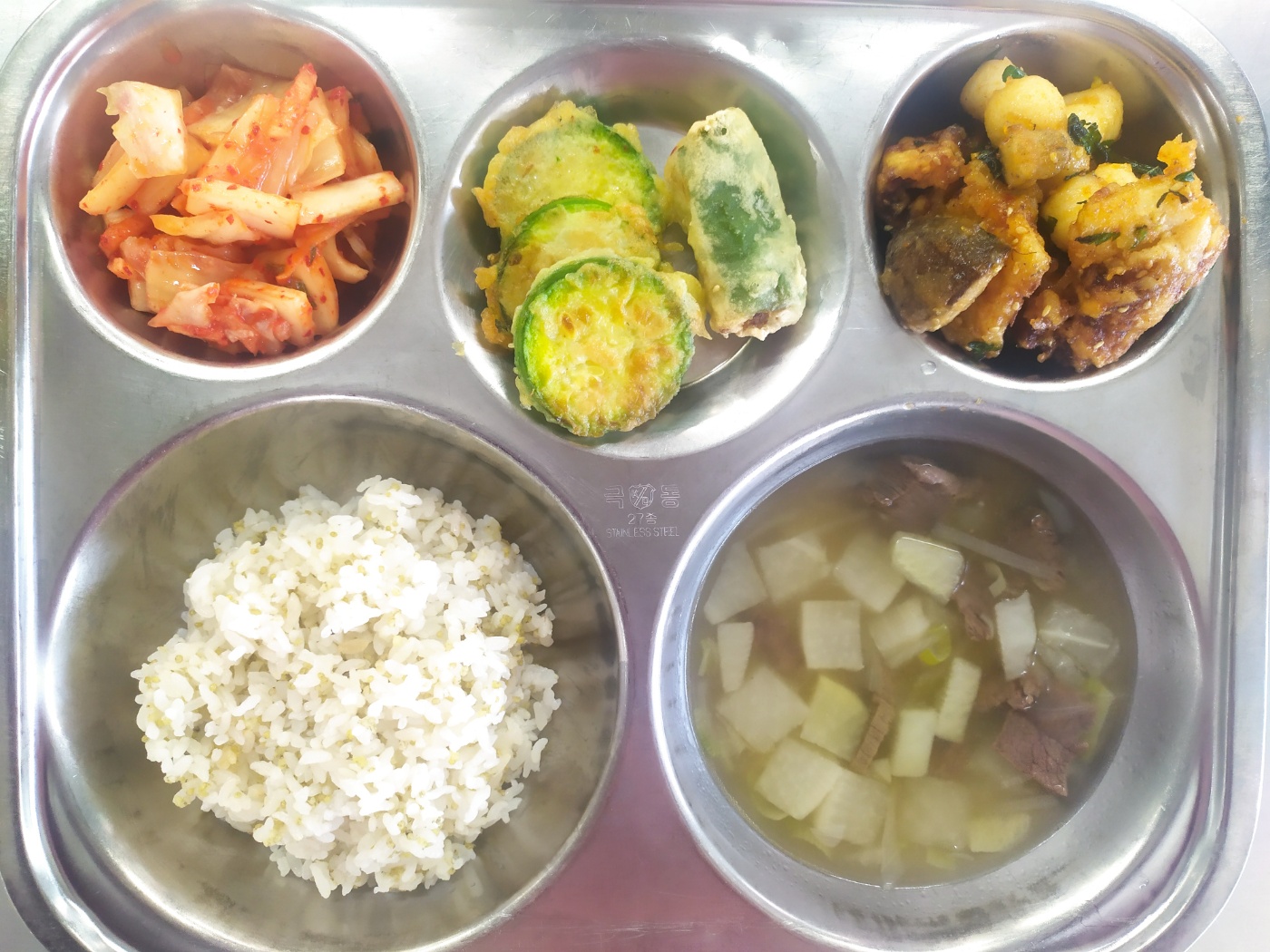 대전자운중학교 홈페이지