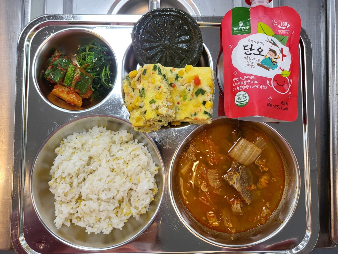 대전자운중학교 홈페이지